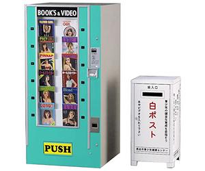Hasegawa - 1/12 Nostalgic Vending Machine Books/Video Fa13 (9/22)*has662213