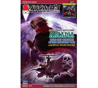 Hasegawa 664815-1/1500 Space Pirate Captain Harlock, Dimension Voyage, Arcadia III - Scala 1:1500