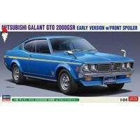HASEGAWA 1/24 MITSUBISHI GANLANT GTO 2000GSR. PLA