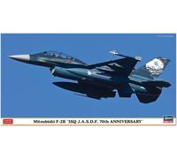 HASEGAWA 1/48 F-2B 3 70 07554 Plastic Model Kit Giappone