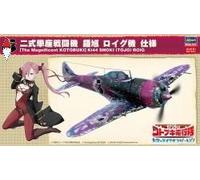 The Magnificent Kotobuki Ki44 Shoki Tojo Roig 1:48 Plastic Model Kit HASEGAWA