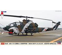 1:72 HASEGAWA Bell Ah-1S Cobra Chopper 2018/19 J.G.S.D.F. Akeno Kit HA02387
