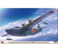 HASEGAWA 1/72 KAWANISHI H8K2 TYPE 2 FLYING BOAT MODEL 12 KIT MODELLINO AEREO