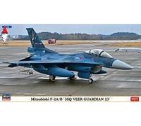 Hasegawa 602463 - Kit modellino, multicolore