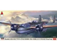 HASEGAWA 1/72 MITSUBISHI G3M2/G3M3 TYPE 96 ATTACK BOMBER (NELL)