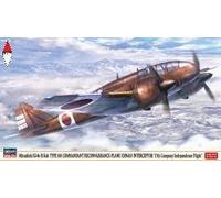 HASEGAWA 1/72 MITSUBISHI KI46-III KOH TYPE 100