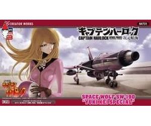 HASEGAWA 1/72 SPACE WOLF SW -190 YUKI KEI SPECIAL