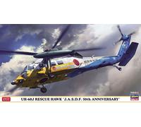 HASEGAWA 1/72 UH-60J Helicopter Rescue Hawk JASDF 50th Anniversary Plastic Model