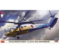 HASEGAWA 1/72 UH-60J RESCUE HAWK J.A.S.D.F. 50TH ANNIVERSARY