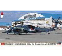 Hasegawa Kit modello in plastica Sikorsky UH-60J (SP) Rescue Hawk Naha 40° Anniversario 1:72