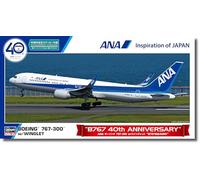 Hasegawa 10859 - Kit modellino multicolore