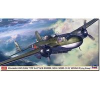 ハセガワ Hasegawa 602446 - Kit modellino, Multicolore