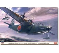 Hasegawa 602473 1/72 Kawanishi H8K2 Type 2, barca aerea 12
