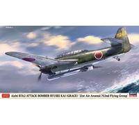 Hasegawa AICHI B7A2 RYUSEI Kai 21st AIR ARSENAL 752nd FLYING GROUP KIT 1:48