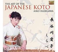 Hasegawa, Aiko - Art Of The Japanese Koto