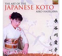 Aiko Hasegawa The Art of the Japanese (CD) Album