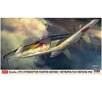 Kyushu J7W1 INTERCEPTOR FIGHTER SHINDEN “METROPOLITAN DEFENSE 1946” Hasegawa