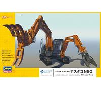 Hasegawa - HSW04 Macchina Edile Hitachi Neo Astaco a Due Bracci, in Scala 1: 35, Modello in plastica
