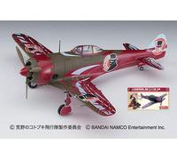 Hasegawa THE MAGNIFICENT KOTOBUKI Ki44 SHOKI TOJO ROJG KIT 1:48