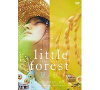 Hashimoto Ai - Little Forest Natsu.Aki [Edizione: Giappone]