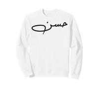 Hassan Nome Calligrafia Arabic Language Day per Gli Uomini Felpa