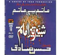 HASSAN SADIQ / MATAM HI MATAM / NOHAY - Confezione DVD Album Card Bored 13