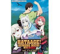 Hataage DVD Kemono Michi Vol.1-12 End Anime [Dub inglese]