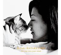 Hatakeyama,Miyuki - Dive Into Your Mind