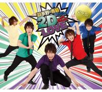 Hatano.Terashima Radio 2d Love