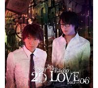 HATANO.TERASHIMA RADIO 2D LOVE