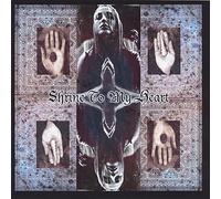 Hathors Sister - Shrine To My Heart