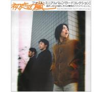 Hatsukoi no Arashi - BALLAD COLLECTION - HATSUKOINO