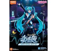 HATSUNE MIKU FANTASTICS ED MK Model Kit Blokees