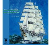Hattori,Katsuhisa - Only Two People In The Sea / Love Steppin Selected