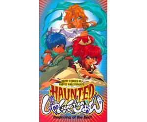 Haunted Junction: Hope Springs Eternal 6