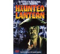 Haunted Lantern, the