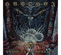 Havohej - Table Of Uncration