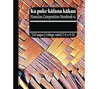 Hawaiian Composition Notebook | College ruled, 7.5 x 9.25, 120 pages, For Hawaiian language learners: Ka puke kālana kākau 61
