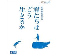 Hayao Miyazaki come vivi? Blu-ray GIAPPONE