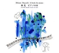 Hayashi Hikaru Piano No Hon