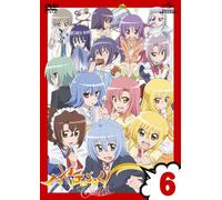 Hayate the Combat Butler Cutie