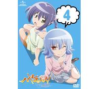 Hayate the Combat Butler Cutie