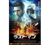 Hayden Christensen - The Last Man [Edizione: Giappone]