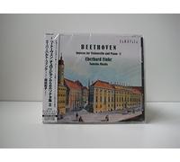 Haydn, J. - COMPLETE PIANO SONATAS 1