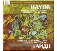 Haydn - Symphony No. 45 "Farewell", Symphony No. 73 "La Chasse" - Lazar Gozman