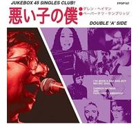 Hayman, Darren & Papernut Cambridge - I've Been A Bad Bad Boy