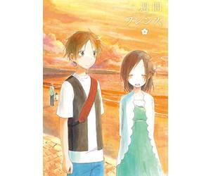 Hazuki Maccha - One W riends Vol.4 [Edizione: Giappone]
