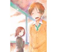 Hazuki Maccha - One Week Friends Vol.2 [Edizione: Giappone]