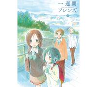 Hazuki Maccha - One Week Friends Vol.3 [Edizione: Giappone]