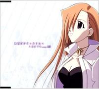 Hazuki Yazakura - Happy Lesson [Import]
